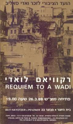 Requiem to a Wadi